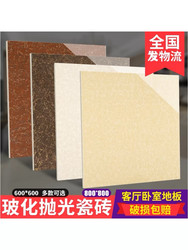 Guangdong Foshan Ceramic Tile Polishing Brick 800X800 Floor Tiles White Polycrystalline Yellow Cloth Red Pilates 600 Vitrified Tiles