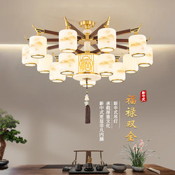 New Chinese-Style Chandelier, Living Room Lamp, Chinese-Style Hotel Lamp, Villa Zen Restaurant Bedroom Lamp, Zhongshan Lighting Fixtures