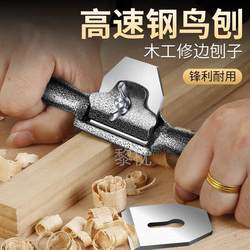 Woodworking Plane Carpenter Hand Planer For Home Furniture Durable Tools Small Robe Size Hand Brough Decoration