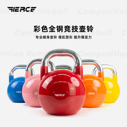 Competitive Kettlebell for Women's Fitness, Home Use, Body Shaping, Multi-Functional Training, Stainless Steel Handle, Hollow Iron Sand Filling