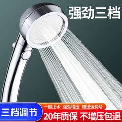 Shower Booster Showerhead Pressurized Large Water Output Bathroom Shower Rain Showerhead Bath Set