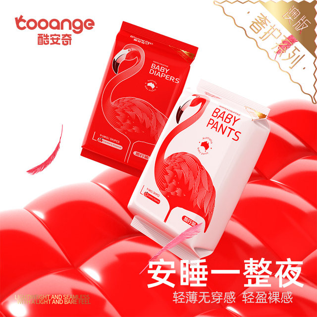 
Watermelon Mother and Baby Travel Package Cool Anqi Red Feather Fruit Dye Lightweight Breathable Comfortable Soft Diapers Diets