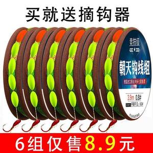 Seven Star Float Line Set with Sky Hook Fishing Line Set, Complete Traditional Finished Main Line, Authentic High Sensitivity Carp Float