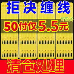 Gold Sleeve Fish Hook Short Leader Line, Ultra-Short Leader Line with Double Hooks, Pre-Tied, Genuine Fishing Tackle for Wild Fishing, Crucian Carp, Barbed Sleeve