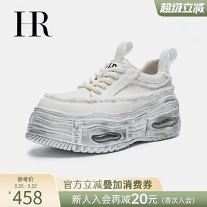 
HR Helena sneakers 2026 spring new niche original thick-soled dirty air cushion beggar casual women's shoes