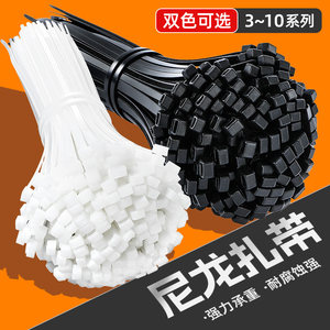 Nylon cable ties plastic bundling strap self-locking bundling strap tie strap tie strap tie strap black cable strap