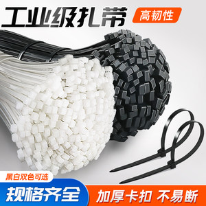 Nylon tie plastic strap self -lock -type bundle bar tie lines with artbladion tight band -tie white beam line

