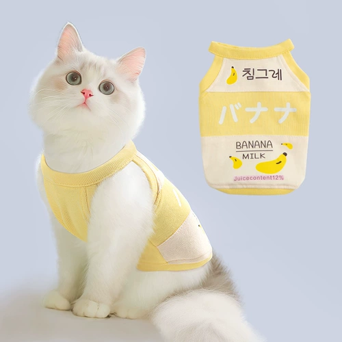 Летний милый жилет, хлопковый бандаж пупочный, тонкий шнурок-держатель