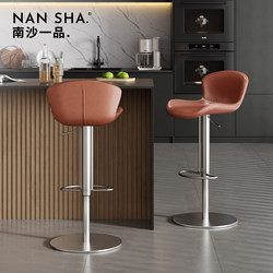Bar Chair Adjustable Chair Accessible Luxury High-End High Stool Bar Stool Home High Chair Island Back Chair