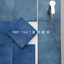Retro Blue Floor Tiles Kitchen Bathroom Balcony Tiles Restaurant B&B Coffee Clothing Chain Store Non-Slip Tiles