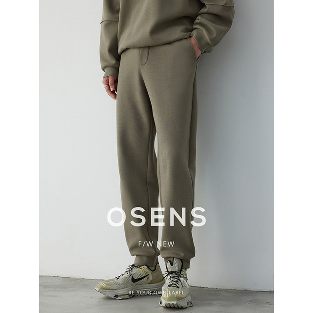 OSENS heavy beaded mesh eye knitted pumping leisure trousers Simple ...