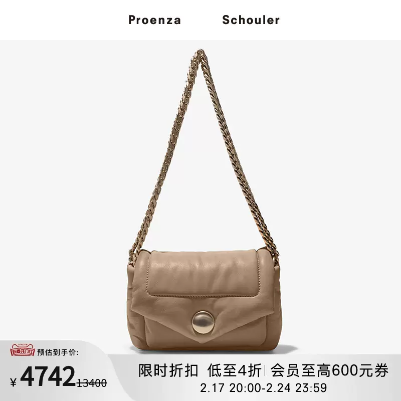 Harris Proenza Schouler Taobao