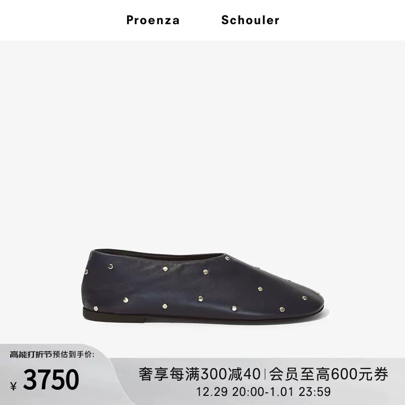 Proenza Schouler Taobao