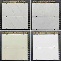 Soft Light Tiles Bathroom Tiles 300X600 Kitchen Wall Tiles Bathroom Wall Tiles Toilet Balcony Tiles Guangdong Foshan