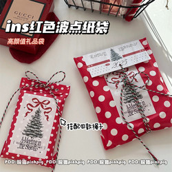 High-Quality Red Polka Dot Paper Bag Christmas Gift Packaging Bag Retro Affordable Packaging Material New Kraft Paper Bag