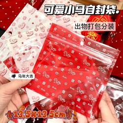 Cute Self-Sealing Bags for Packaging, Aesthetic Small Card Jewelry Packaging Bags, Cute Self-Sealing Bags, Storage Bags