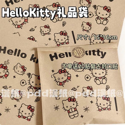 Kt Kraft Paper Bag Opaque Self-Sealing Packaging Bag Thickened Large Capacity Packing Material Gift Bag