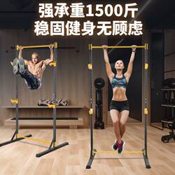Home Indoor Pull-Up Bar, Single and Double Bars, Children's Rings, Floor-Mounted Single Bar, Home Fitness Equipment