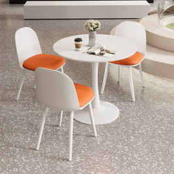 Negotiation Table and Chair Set, Simple Office Reception Small Round Table, Dining Table, Milk Tea Shop Rest Area Balcony Table