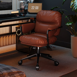Ergonomic Computer Chair, Home Office Chair, Student Dormitory Gaming Chair, Comfortable Long-Sitting Chair with Lumbar Support