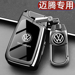 Volkswagen Magotan Special Key Cover 25 Models Enjoy 330t Luxury B8 Special Remote Control Protective Shell Buckle for Men