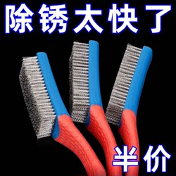 Household Wire Brush with Handle for Removing Moss from Floors, Polishing, Rust Removal, Non-Fading, Cleaning Hard Bristle Tool
