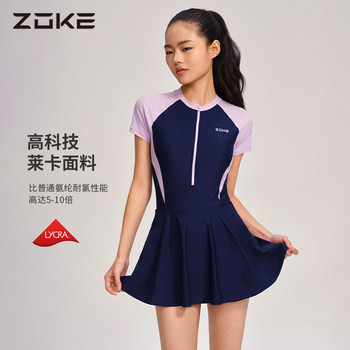 Conservative and slim sports swimsuit 2025 new