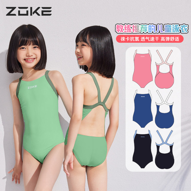 zoke children's clothing girls professional training one-piece triangle 2025 new small, medium and large girls swimsuit