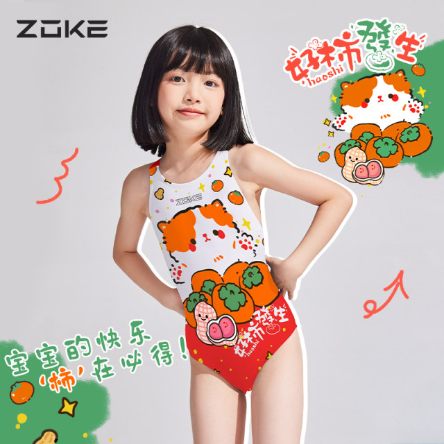 Zhouke children's swimsuit girls one-piece triangle professional training racing 2025 new swimsuit good persimmons emerge