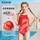Zhouke Children's Swimsuit Lianyou Triangle Girl Professional Training ZOKE Competition Racing Middle Girl Swimsuit
