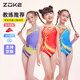 zokezhouke children's swimsuit girls one-piece triangle 2025 new medium and large children's girls professional competitive swimsuit