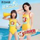 zokezhouke parent-child swimsuit girls' one-piece triangle puppy fast running professional training girl swimming mother and daughter swimsuit