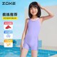 zokezhouke children's swimsuit girls professional training girls big children one-piece 2025 new swimsuit purple