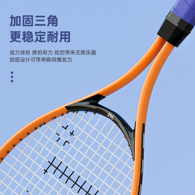 361-degree tennis racket trainer single player with line rebound ...