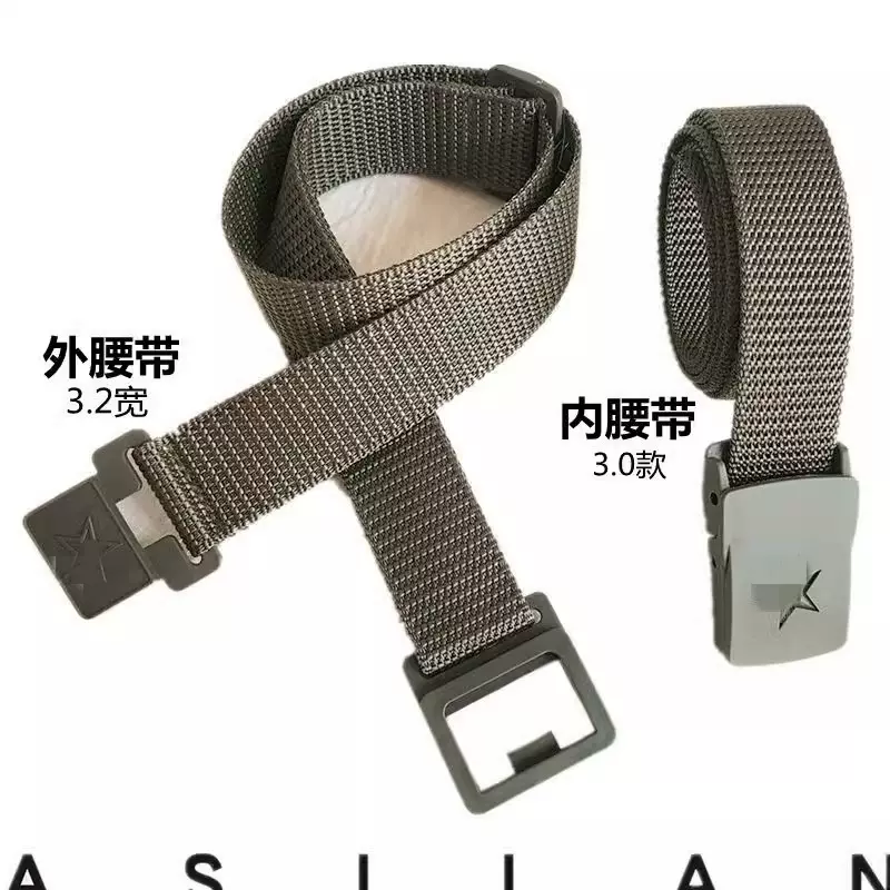 开学学生军训外腰带内腰带加长 迷彩服编织腰带 战术训练腰带武装