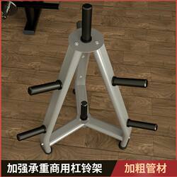 Barbell Rack Home Fitness Equipment Barbell Rack Home Fitness Equipment Barbell Rack Home Fitness Equipment