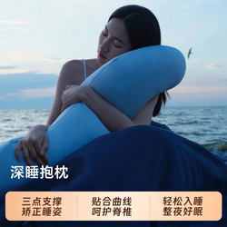 Atour Hotel Same Style Deep Sleep Pillow Sofa Pregnancy Side Sleeping Pillow Backrest Cushion Long Strip Sleeping Clip-On Pillow