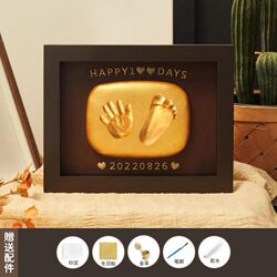 Baby Hand and Foot Print Clay, Hand and Foot Prints, Fetal Hair Keepsake, Newborn Baby 100-Day Birthday Gift Souvenir