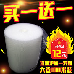 30 50cm Bubble Film Thickened Large Roll Bubble Cushion Shockproof Film Packaging Express Packaging Foam Bubble Paper Bag