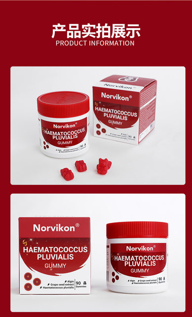 Norvikon American brand Astaxanthin Haematococcus pluvialis Grape seed ...