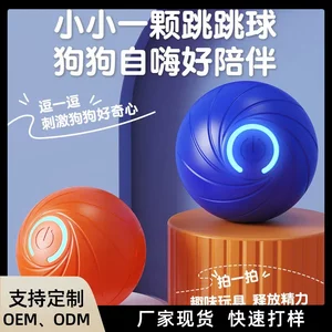 
Cat and dog toys, smart dodging electric toys, self-entertainment and boredom relief, indoor and outdoor bump ball pet toys