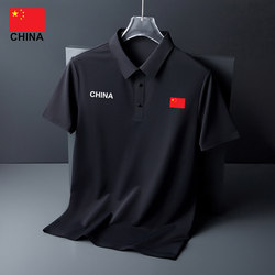 National Team Sports Short-Sleeved Ice Silk Polo Shirt for Men and Women Summer China Track and Field Swimming Lapel T-Shirt Training Half-Sleeve