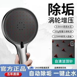European and American Large-Panel Pressurized Shower Head with Automatic Descaling and Anti-Clogging Function, Bathroom Shower Head with Large Water Output