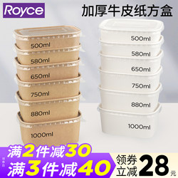 Disposable Kraft Paper Packaging Box for Pasta Salad, Light Meal, Takeaway Fast Food, Lunch Box, Commercial Fried Rice Box, Fruit Box