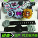 Domestic Japanese voice effects Kamen Rider meets Demon King ZIO space-time driver Chuangqi Chonghuang dial belt