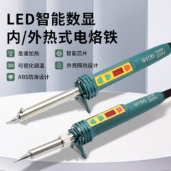 Digital Display Adjustable Temperature High-Power Soldering Iron, External Heating 100W, Internal Heating 150W, for Soldering Aluminum and Stainless Steel