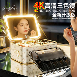 High-End Mirrored Cosmetic Bag for Women 2025 New Portable Large-Capacity Hand-Held Travel and Business Trip Toiletry Storage Box
