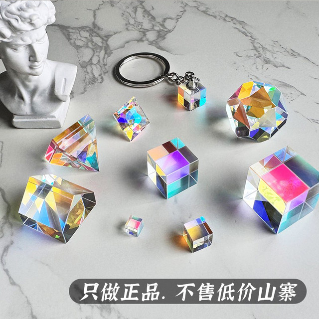Color Prism Sun Catcher Bethlehem Kaleidoscope Accessories Cube of Light Optical Prism Glass Ornament Gift