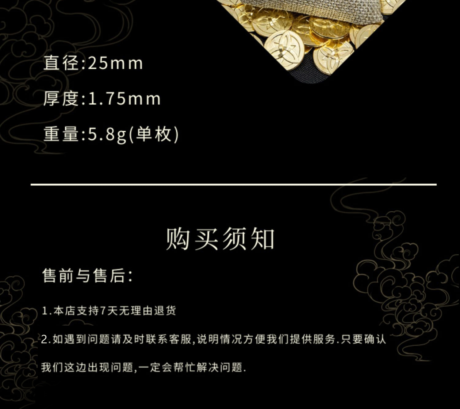 原神 モラコイン＆鍾離風ウォレット - ゲーム小道具セット