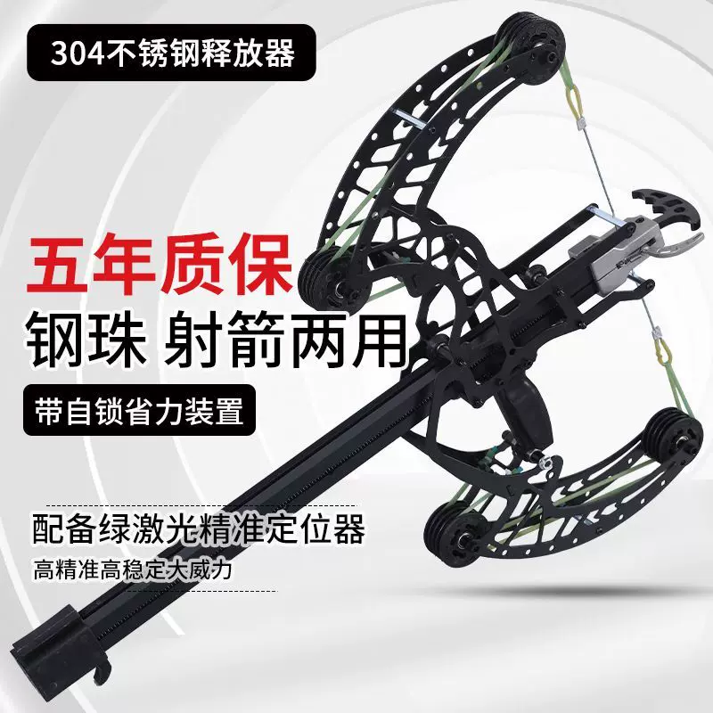 破魔弓 Amazon.co.jp: ゼクス z x B47 響歌§継承 弓弦羽ミサキ フレーム